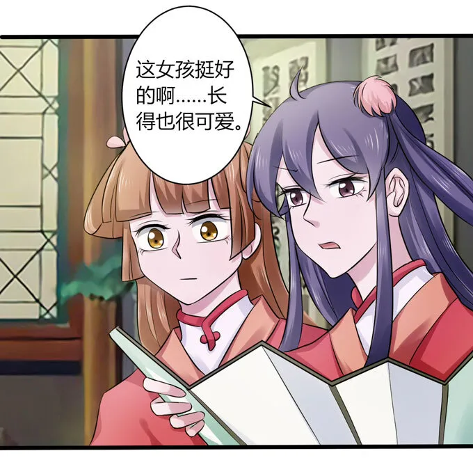 83 目标 第27页