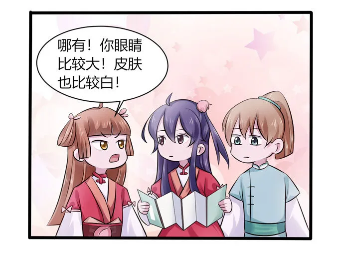 83 目标 第28页