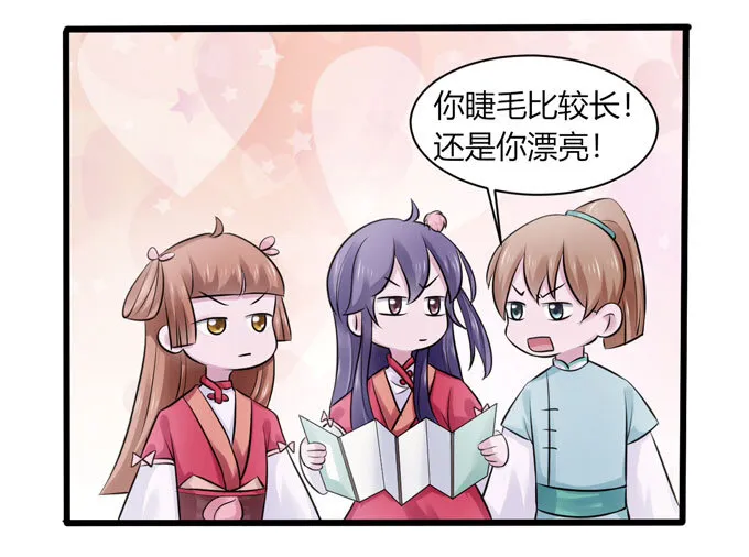 83 目标 第29页