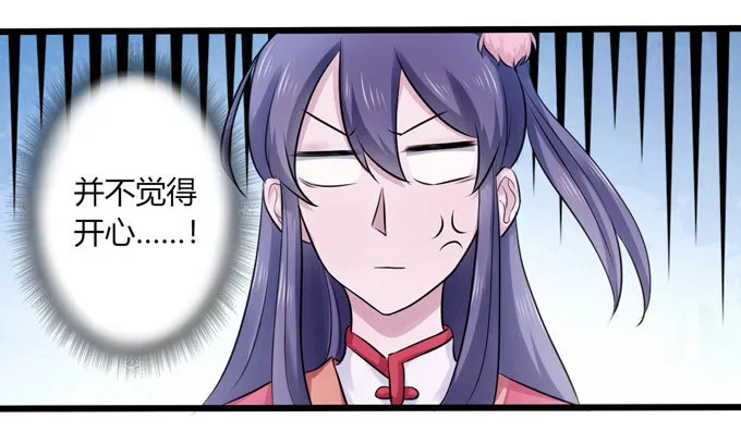 83 目标 第30页