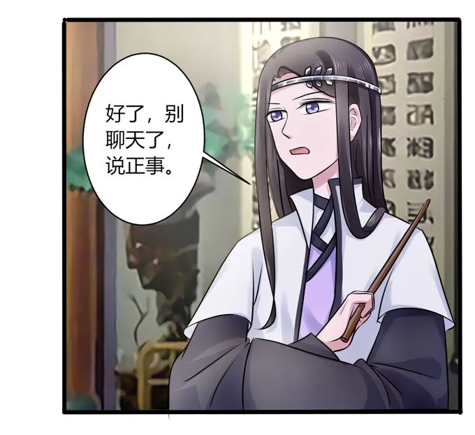 83 目标 第31页