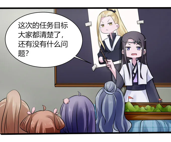 83 目标 第32页