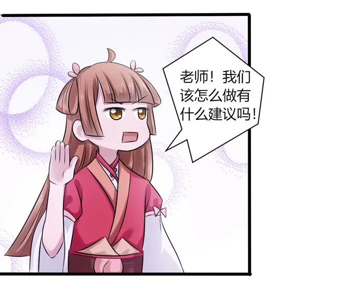 83 目标 第33页