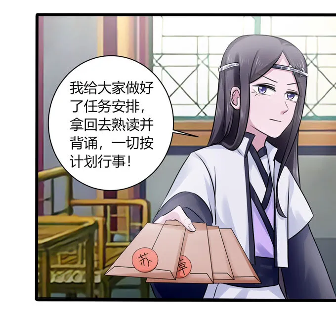 83 目标 第35页
