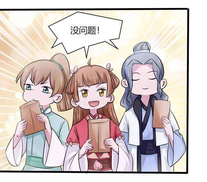 83 目标 第36页