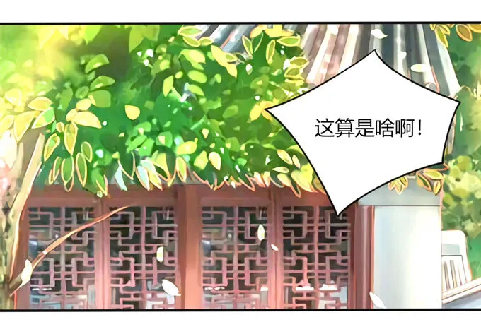 83 目标 第39页