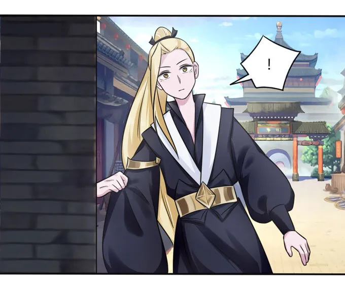 84 相亲 第4页