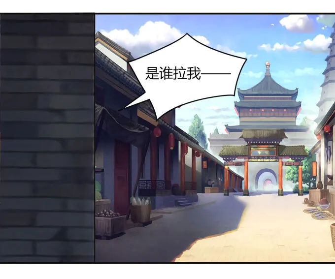 84 相亲 第5页