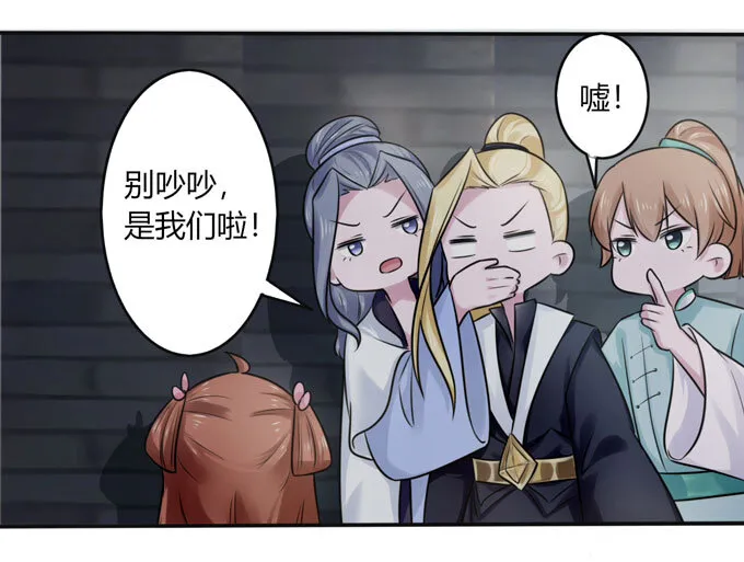 84 相亲 第6页