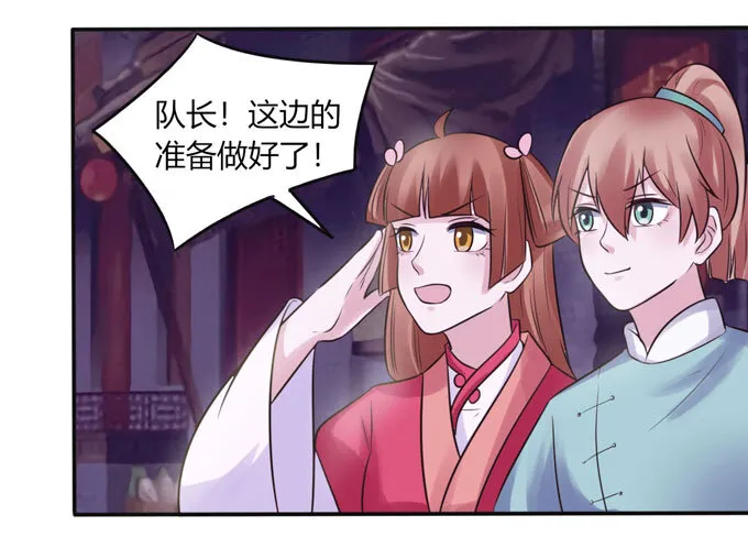 84 相亲 第9页