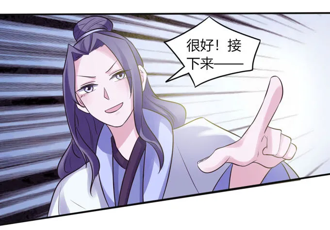 84 相亲 第10页