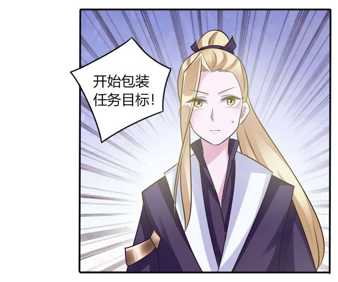 84 相亲 第11页