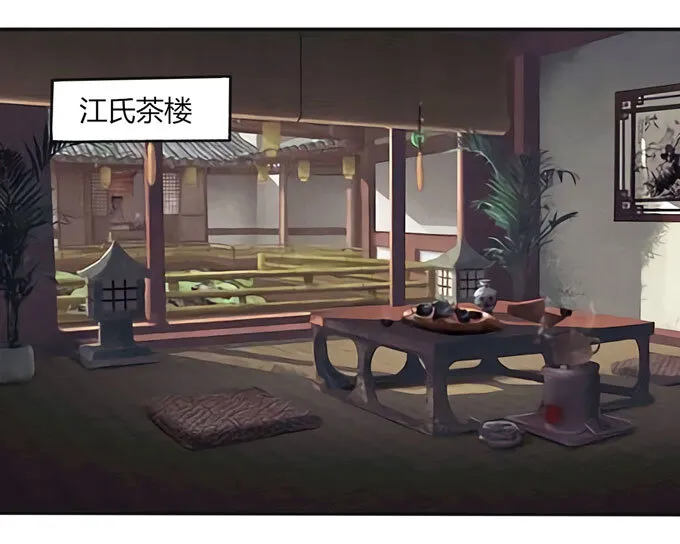 84 相亲 第13页