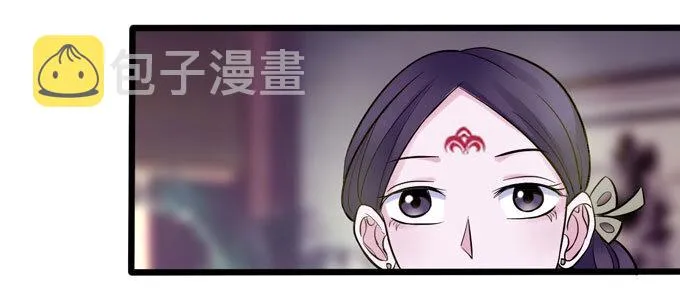 84 相亲 第19页