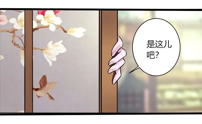 84 相亲 第20页