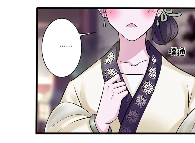 84 相亲 第21页