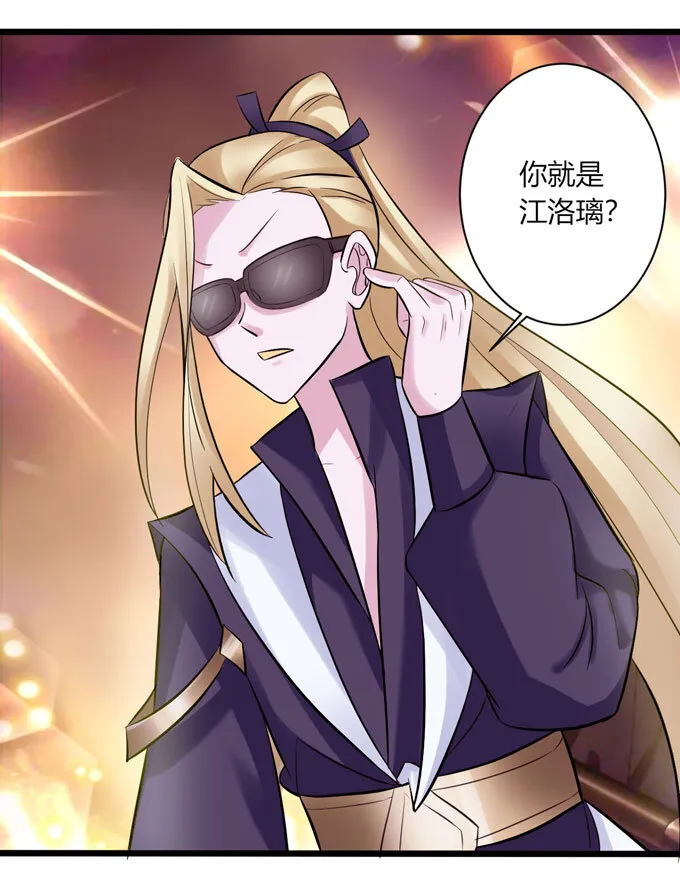 84 相亲 第22页