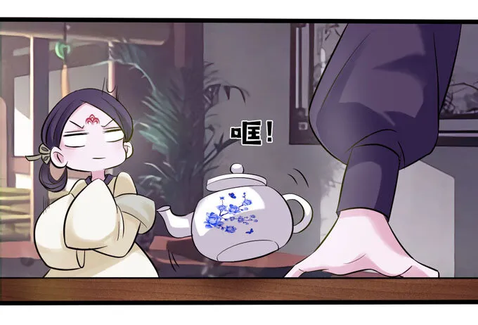 84 相亲 第24页