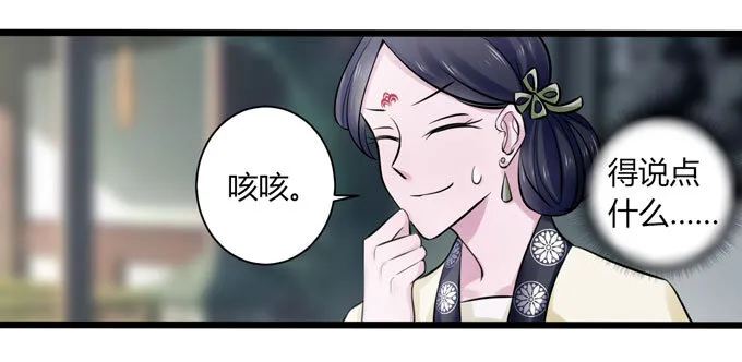 84 相亲 第27页