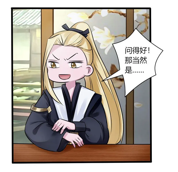 84 相亲 第35页