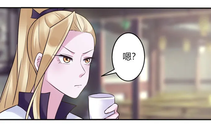84 相亲 第39页