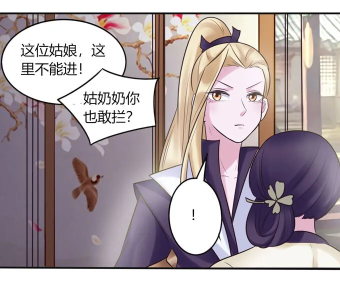 84 相亲 第41页