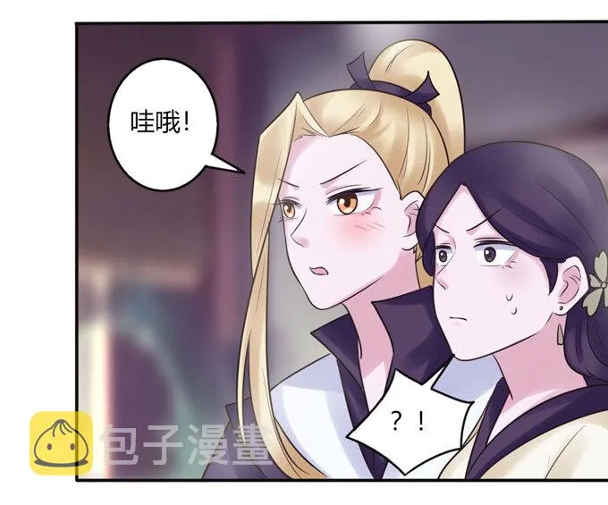 85 庆功 第2页