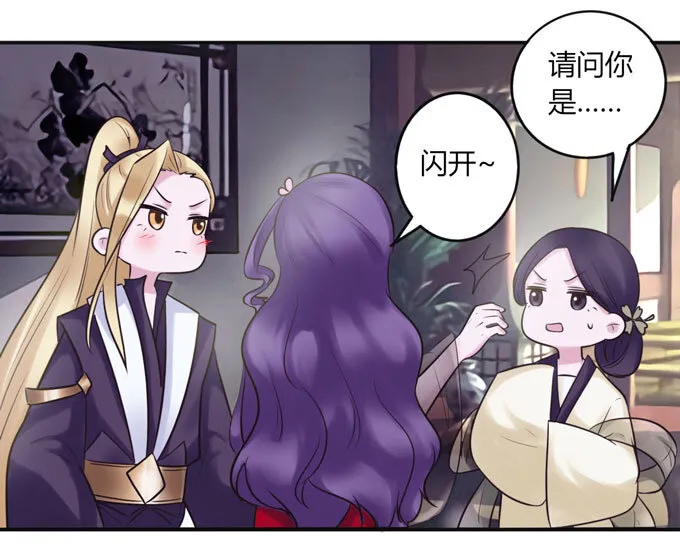 85 庆功 第3页