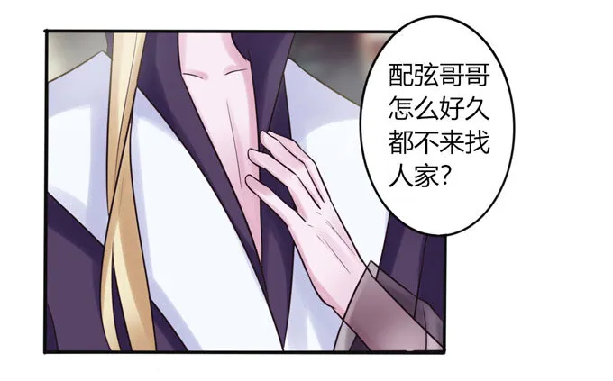 85 庆功 第4页
