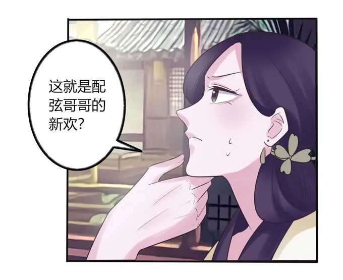 85 庆功 第9页