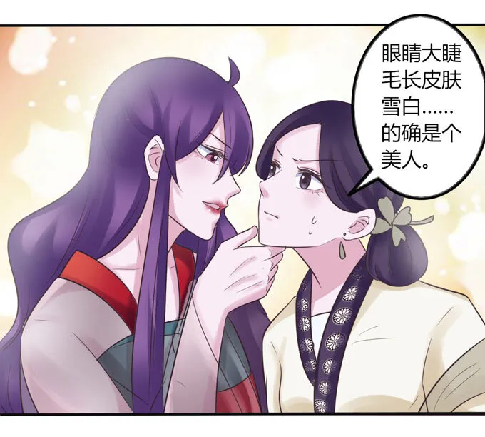 85 庆功 第10页