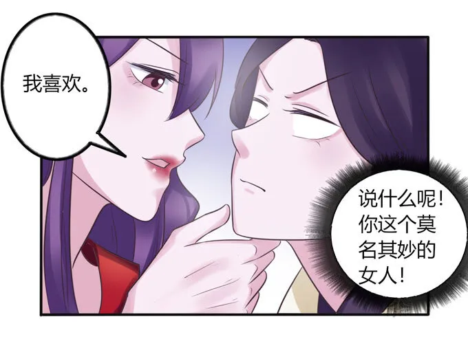 85 庆功 第11页
