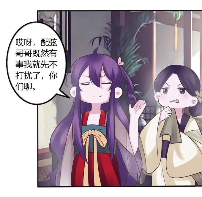 85 庆功 第12页