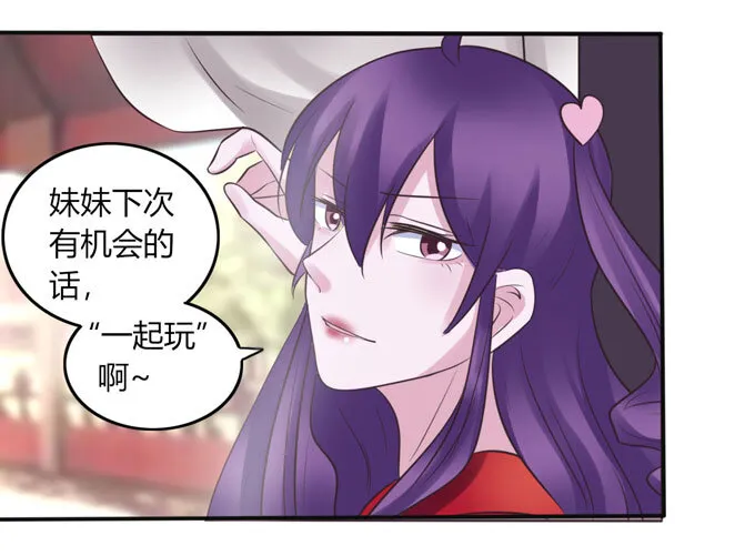 85 庆功 第13页