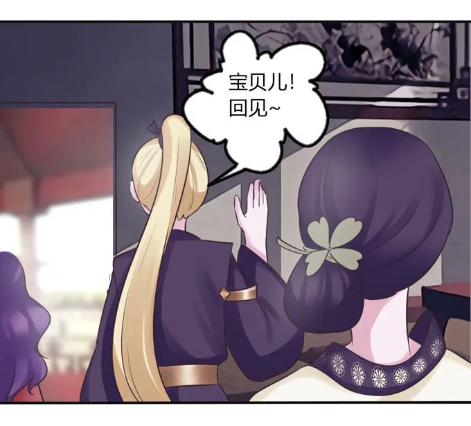 85 庆功 第14页