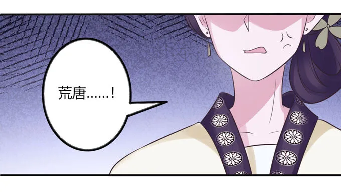 85 庆功 第15页