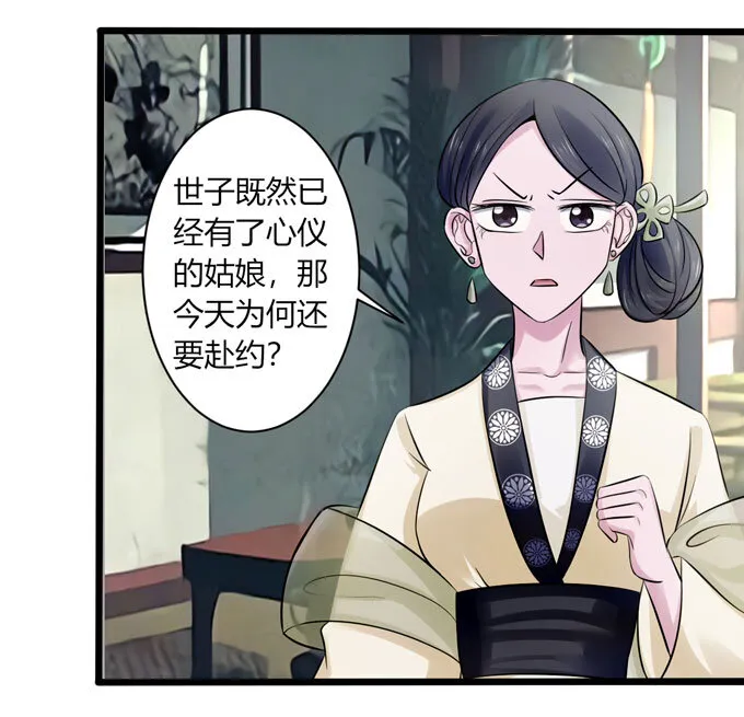 85 庆功 第17页
