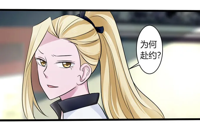 85 庆功 第18页