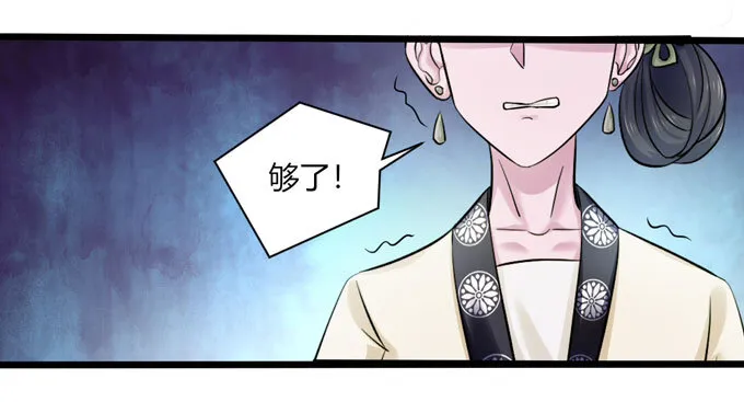 85 庆功 第21页