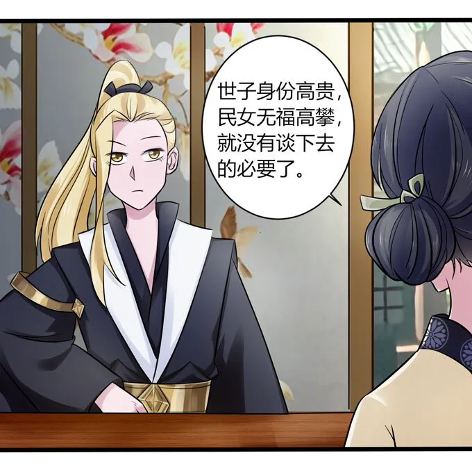 85 庆功 第22页