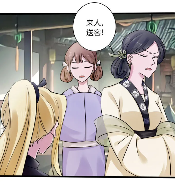 85 庆功 第23页