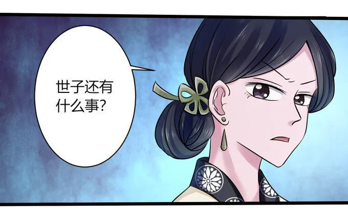 85 庆功 第25页
