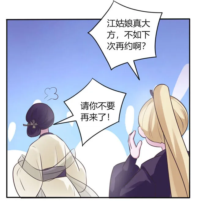 85 庆功 第30页