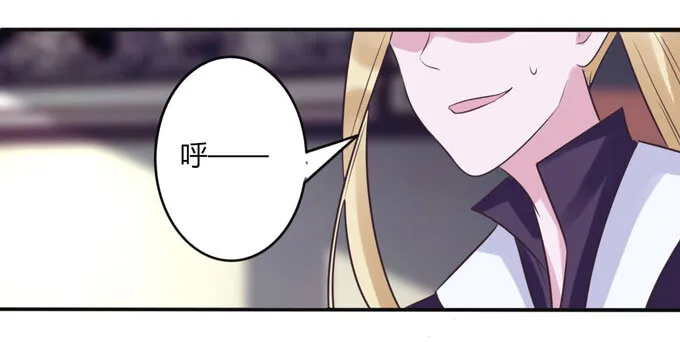 85 庆功 第31页