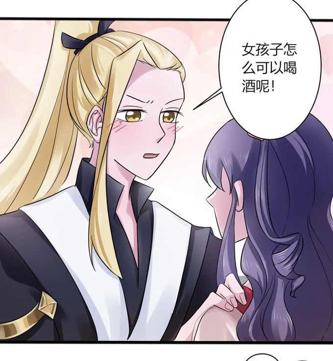 85 庆功 第40页