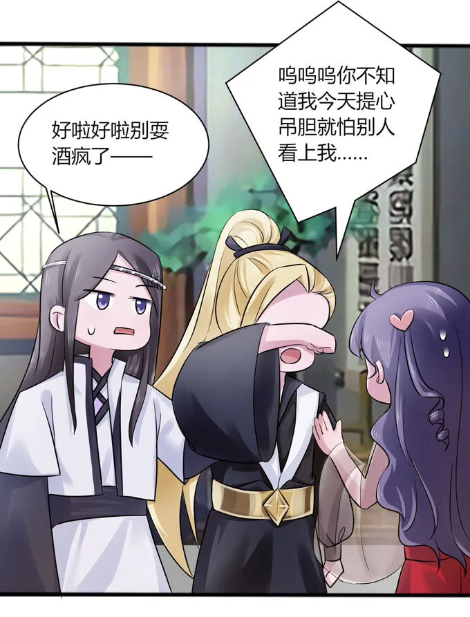 86 牺牲 第2页