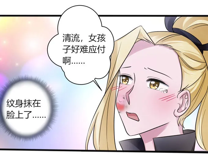 86 牺牲 第4页