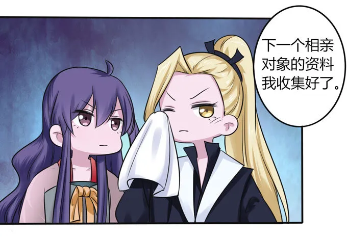 86 牺牲 第7页