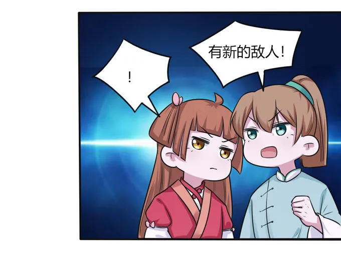86 牺牲 第8页