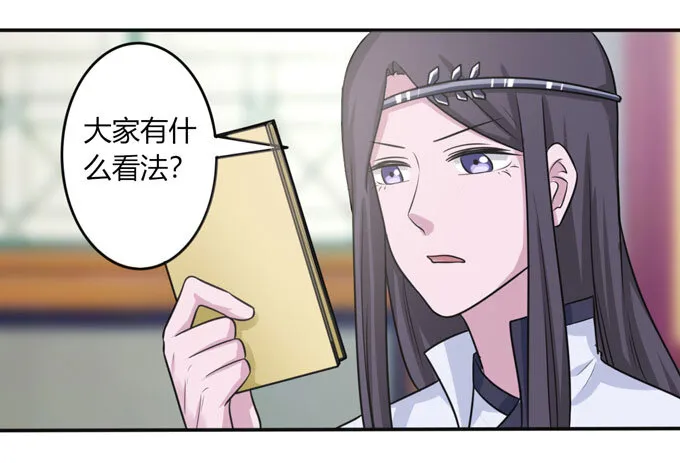 86 牺牲 第10页